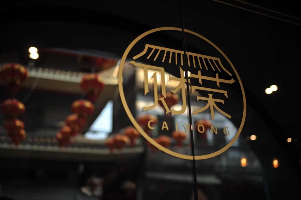 Caiyong Hometel & Cafe'S Studio Банкок Екстериор снимка